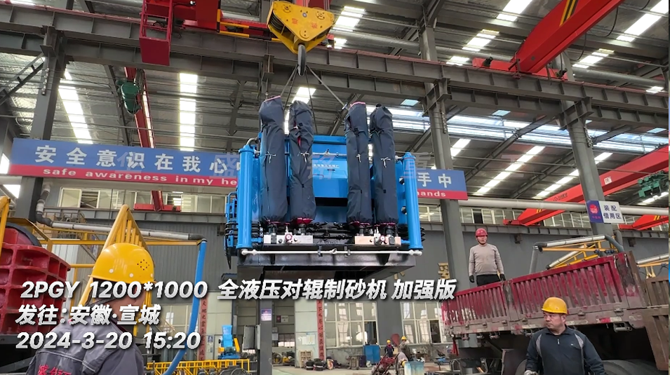 1210全液壓對(duì)輥破碎機(jī) 1210全液壓對(duì)輥破碎機(jī)