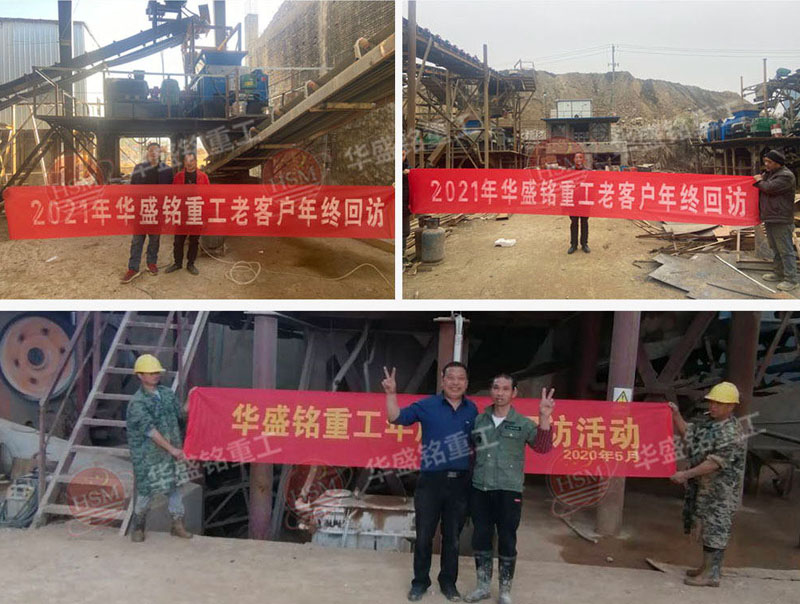 豆石制沙機工作現場 豆石制沙機工作現場