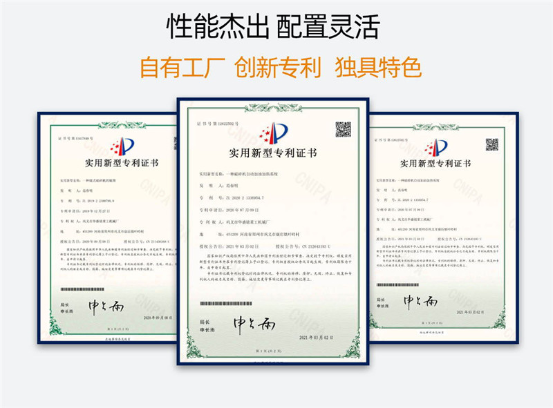 豆石制沙機廠家資質 豆石制沙機廠家資質