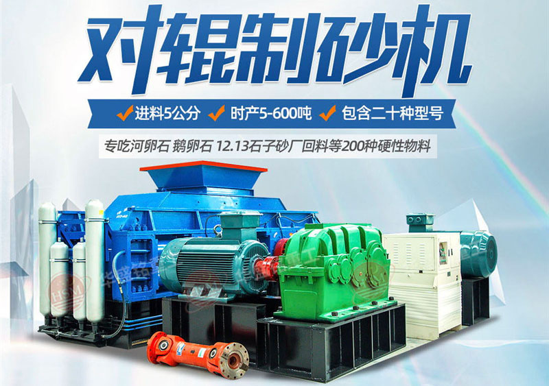 客戶(hù)來(lái)廠咨詢(xún)：想購(gòu)買(mǎi)時(shí)時(shí)產(chǎn)100噸的石子打砂機(jī)，有推薦的型號(hào)嗎