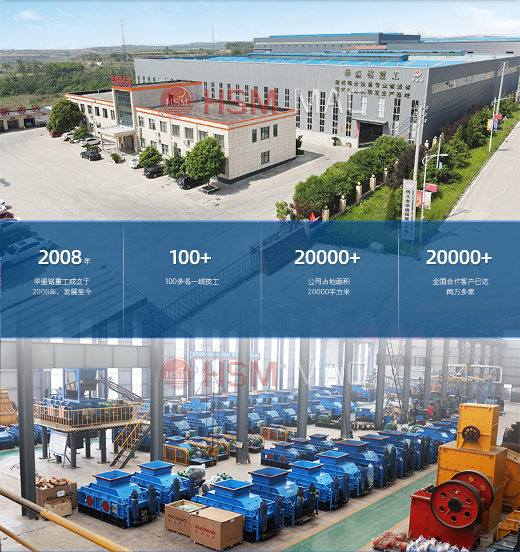 煤矸石破碎機(jī) 煤矸石破碎機(jī)