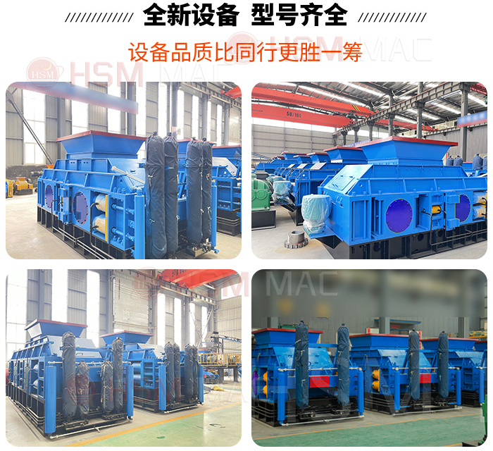 1210型液壓對(duì)輥制砂機(jī)型號(hào), 1210型液壓對(duì)輥制砂機(jī)型號(hào),