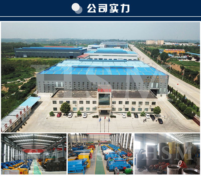 對輥制砂一體機(jī)廠家 對輥制砂一體機(jī)廠家