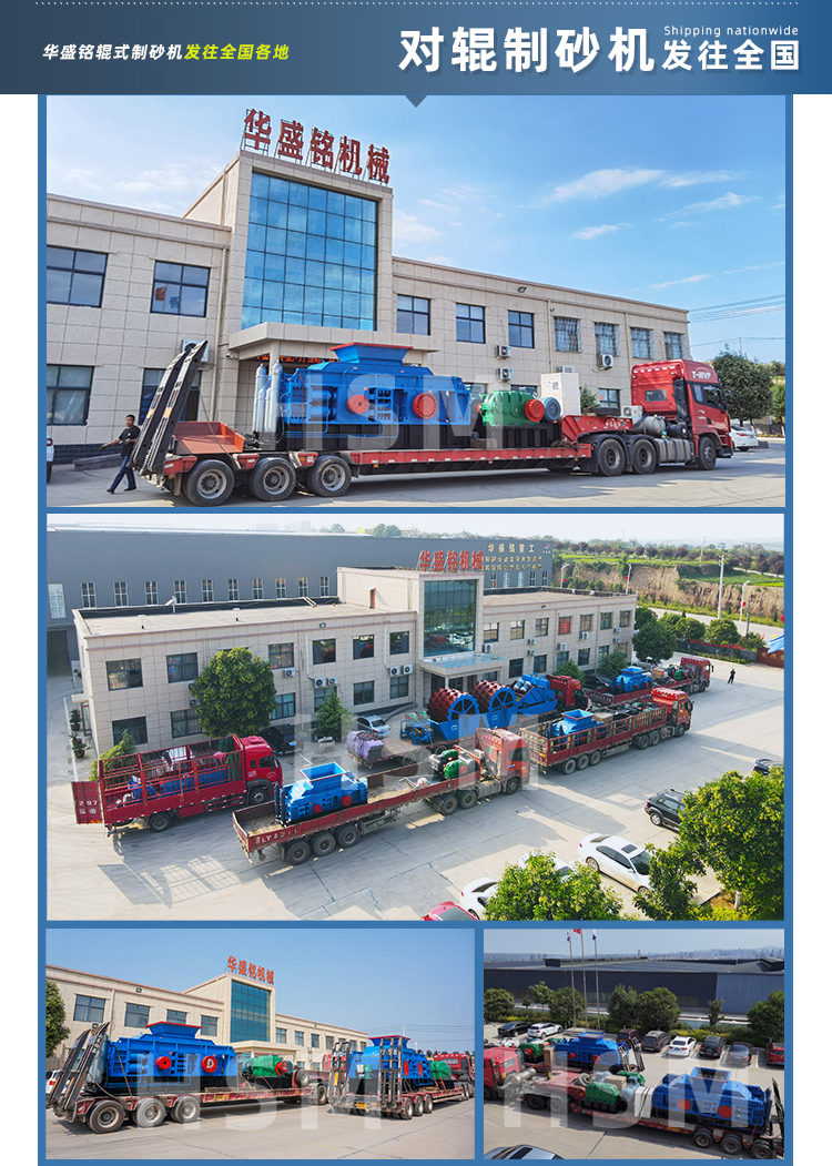 片麻巖液壓制砂機價格 片麻巖液壓制砂機價格