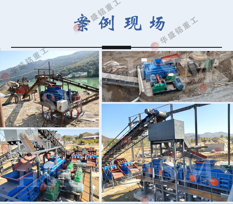 輥式破碎機(jī)價(jià)多少錢 輥式破碎機(jī)價(jià)多少錢