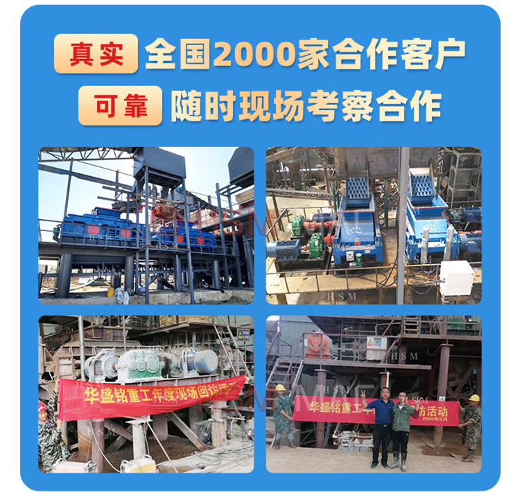 煤炭大型雙齒輥破碎機價格 煤炭大型雙齒輥破碎機價格