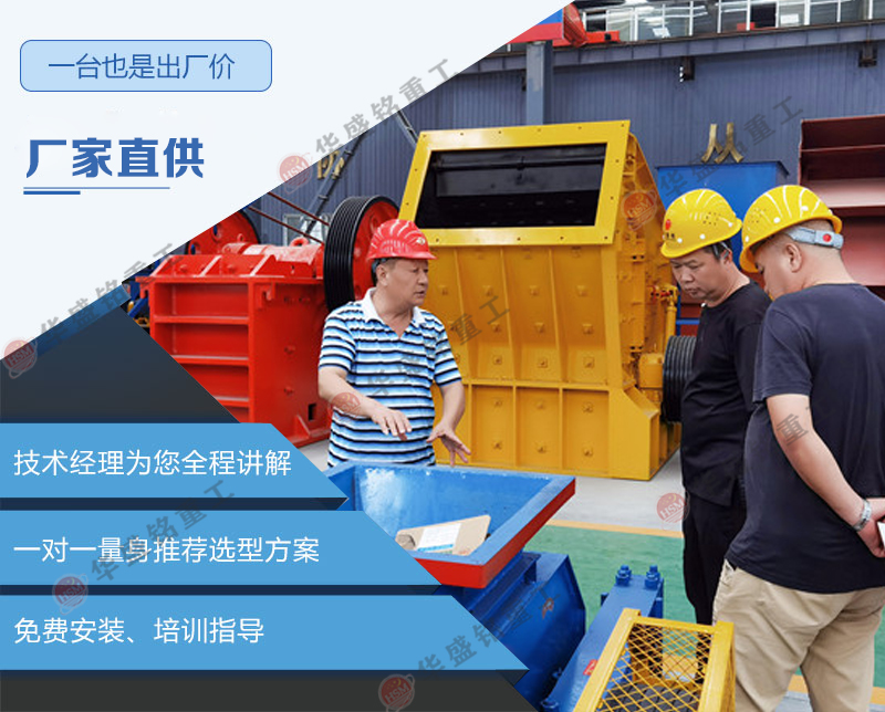 銅渣料對(duì)輥破碎機(jī)價(jià)格 銅渣料對(duì)輥破碎機(jī)價(jià)格